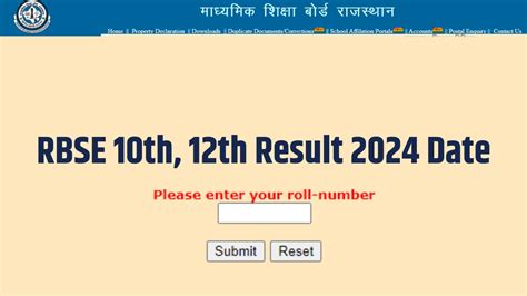 old result rajasthan board name wise|RBSE 12th Result 2024 (OUT), Direct Link@rajeduboard.rajastha.
